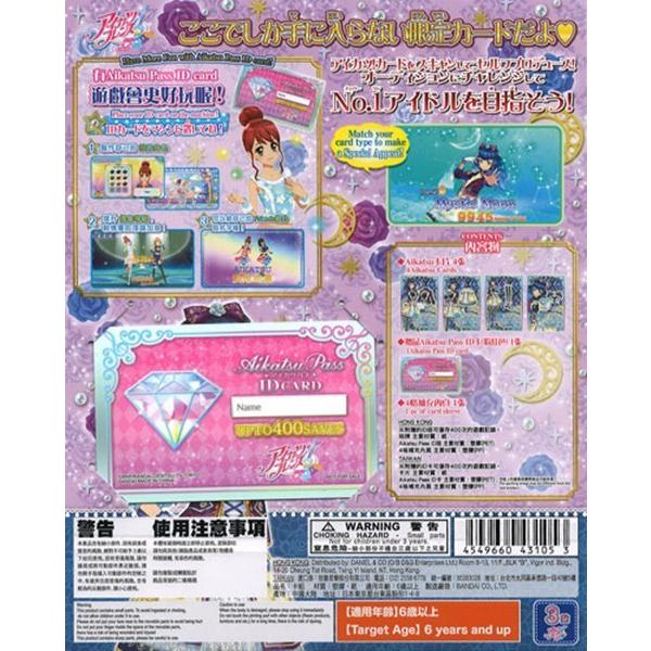 中古 台湾版 アイカツ!ブランドドレスセット Moon Maiden状態本体S