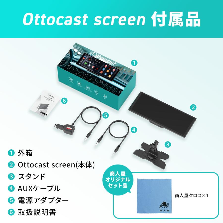 販売実績No.1 正規代理店】Ottocast screenflow オットキャスト