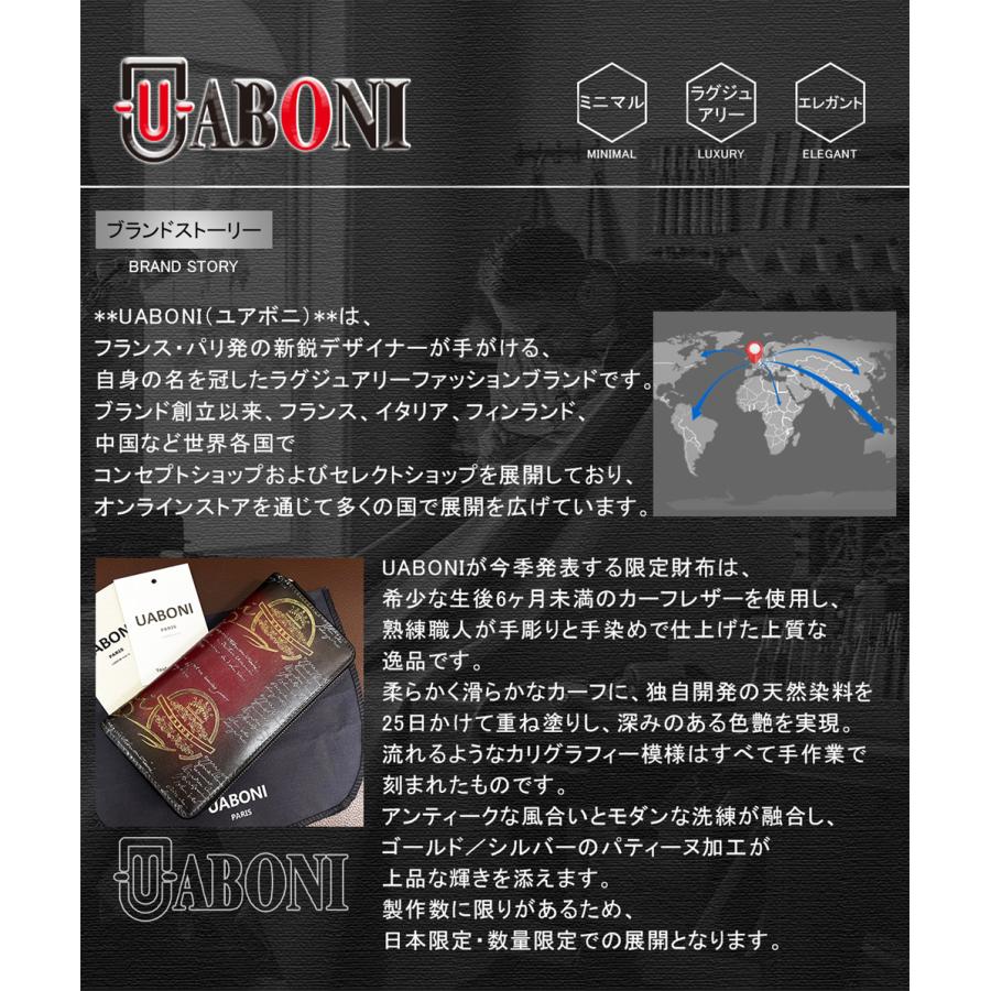 20%off ラウンドファスナー長財布 EU製 特注限定品 Uaboni*ユアボニ*幻