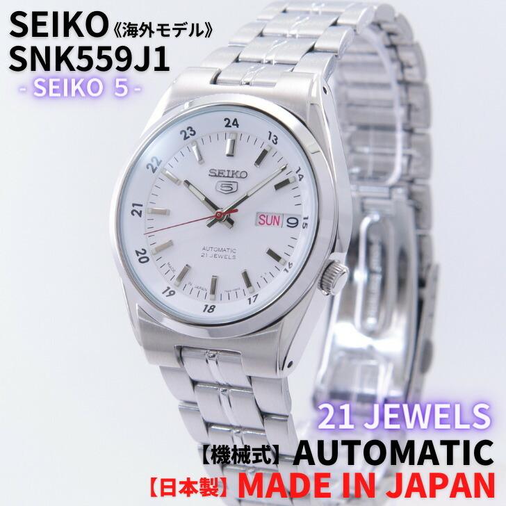 Seiko 5 セイコー SEIKO 腕時計 機械式 自動巻き ホワイト文字盤 海外