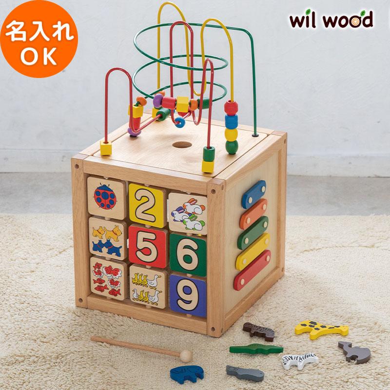 知育玩具 森のあそび箱 1歳半 誕生日プレゼント 子供 おもちゃ 男の子