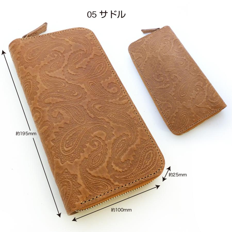 薄型 ラウンドファスナー財布 ペイズリー メンズ レディース 長財布 革