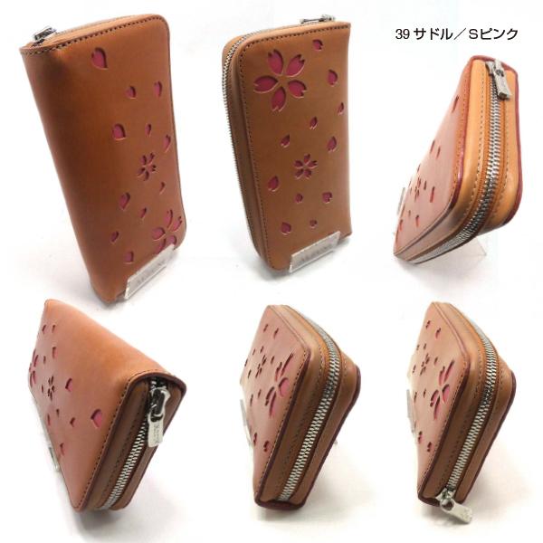 ラウンドファスナー財布 桜 サドルレザー メンズ財布 レディース財布