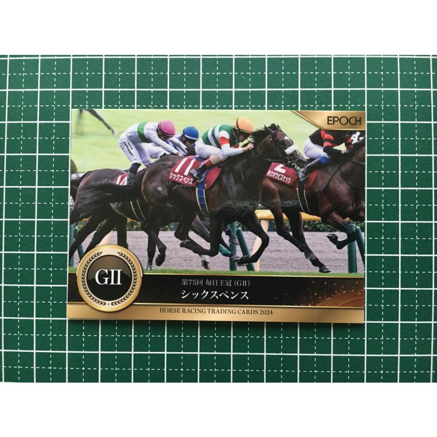 ☆EPOCH 2025 競馬 JRA ホースレーシング 2024 下半期総集編 #87