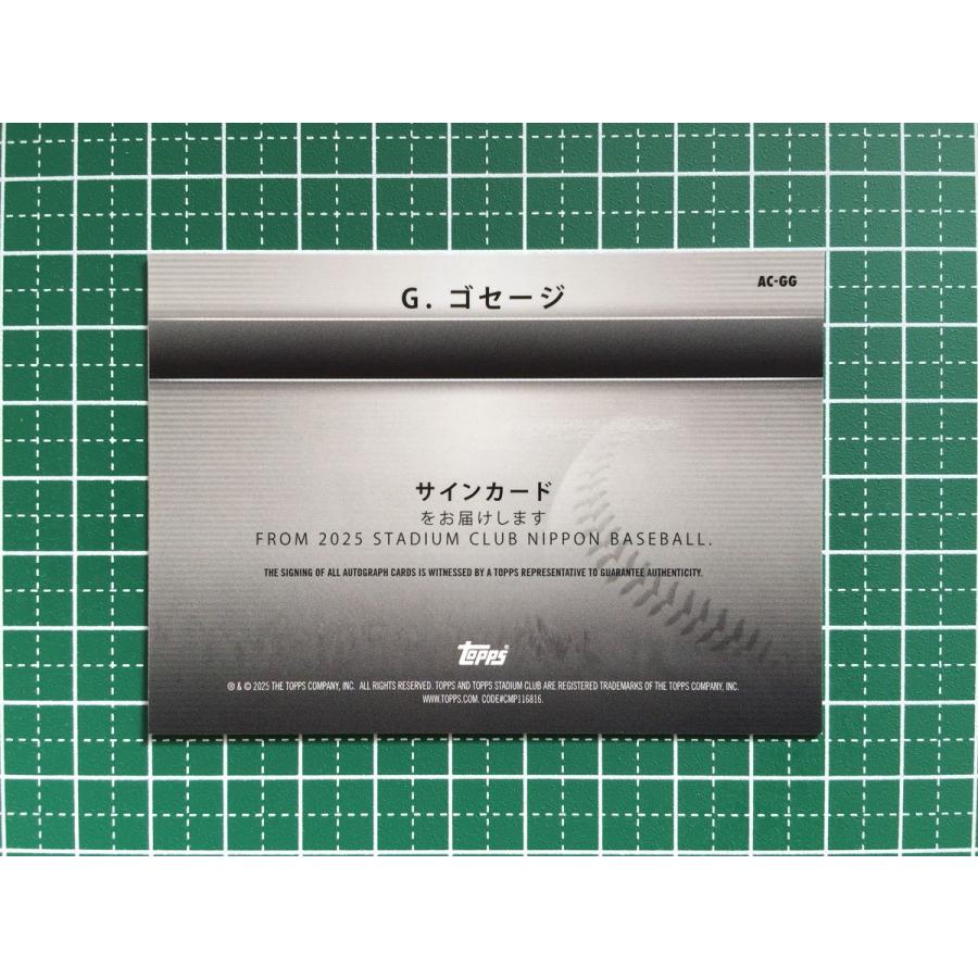 ☆TOPPS NPB 2025 STADIUM CLUB #AC-GG グース・ゴセージ／リッチ