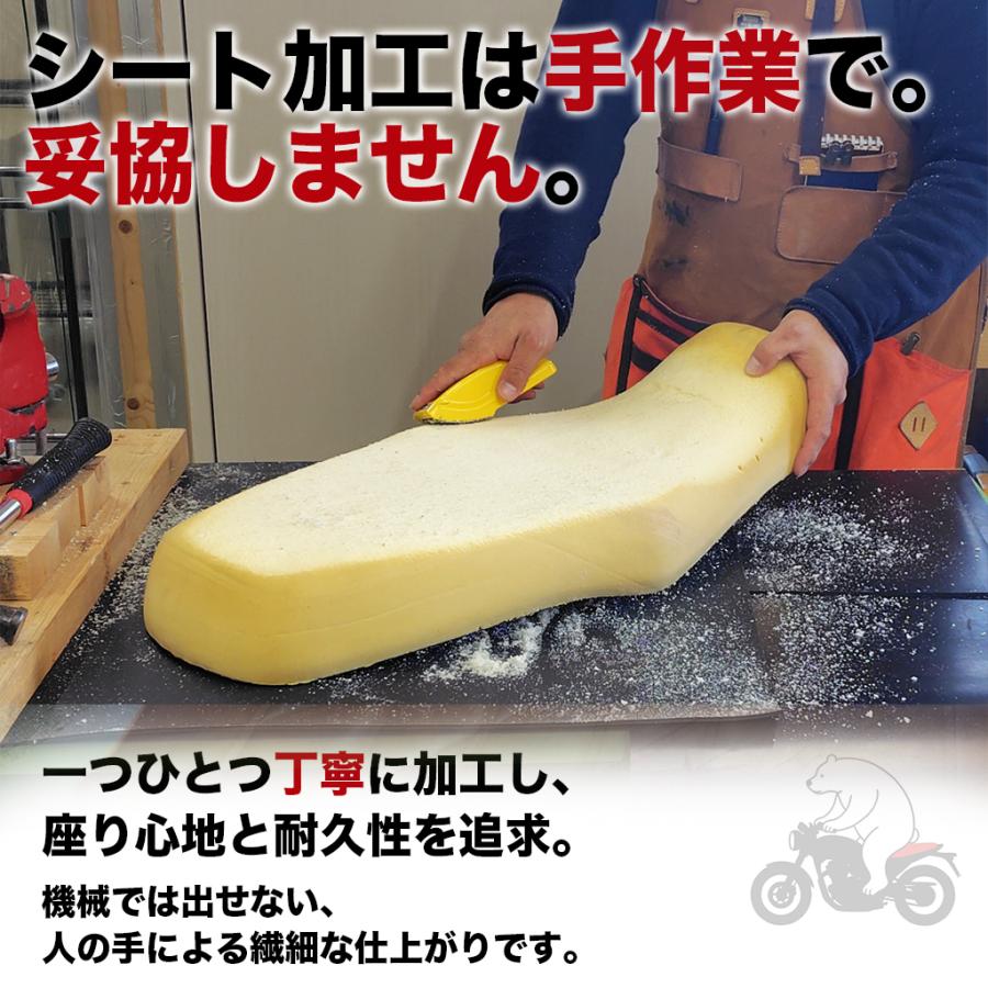 張り替え作業+色が選べる) GSR250 カスタム タックロール シートカバー