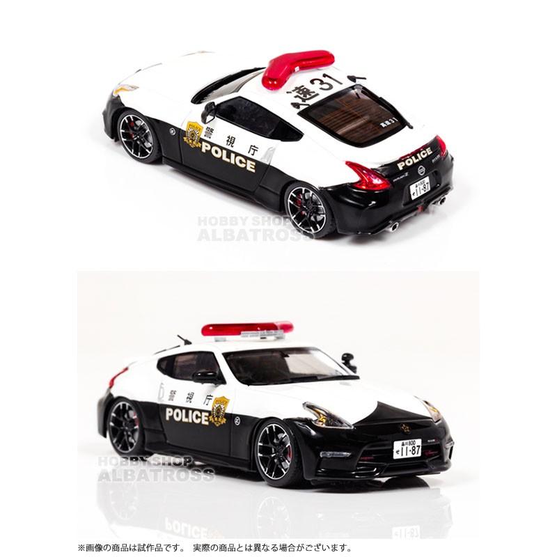 RAI'S 1/43 日産 フェアレディ Z NISMO (Z34) 2016 警視庁高速道路交通