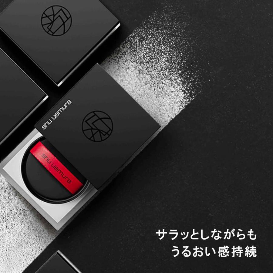 shu uemura（シュウ ウエムラ） 【649円OFF / 正規販売店
