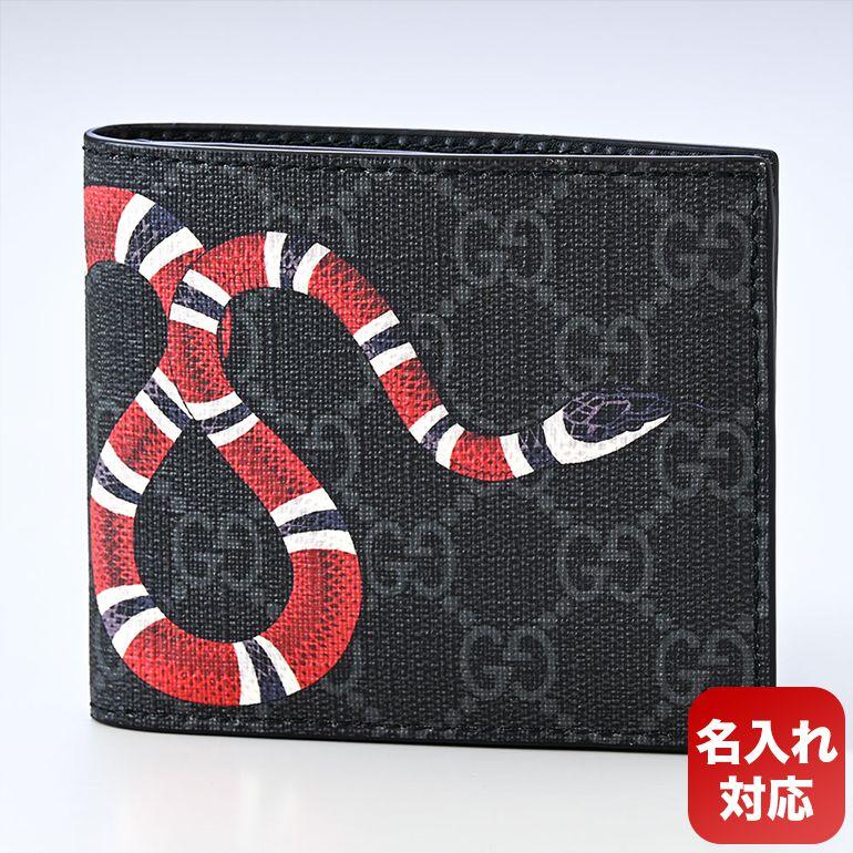 GUCCI（グッチ） 二つ折り財布 メンズ キングスネーク プリント GG