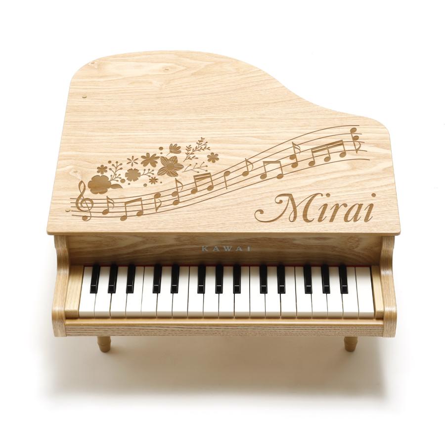 KAWAI カワイ ミニピアノ ナチュラル グランドピアノ 名入れ 楽器玩具