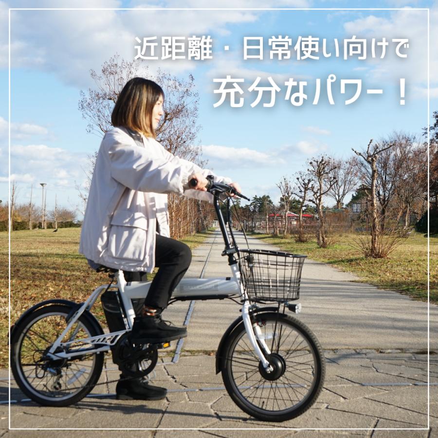 再入荷／ 【最短即日発送】 部品取付不要 電動自転車 折りたたみ 20