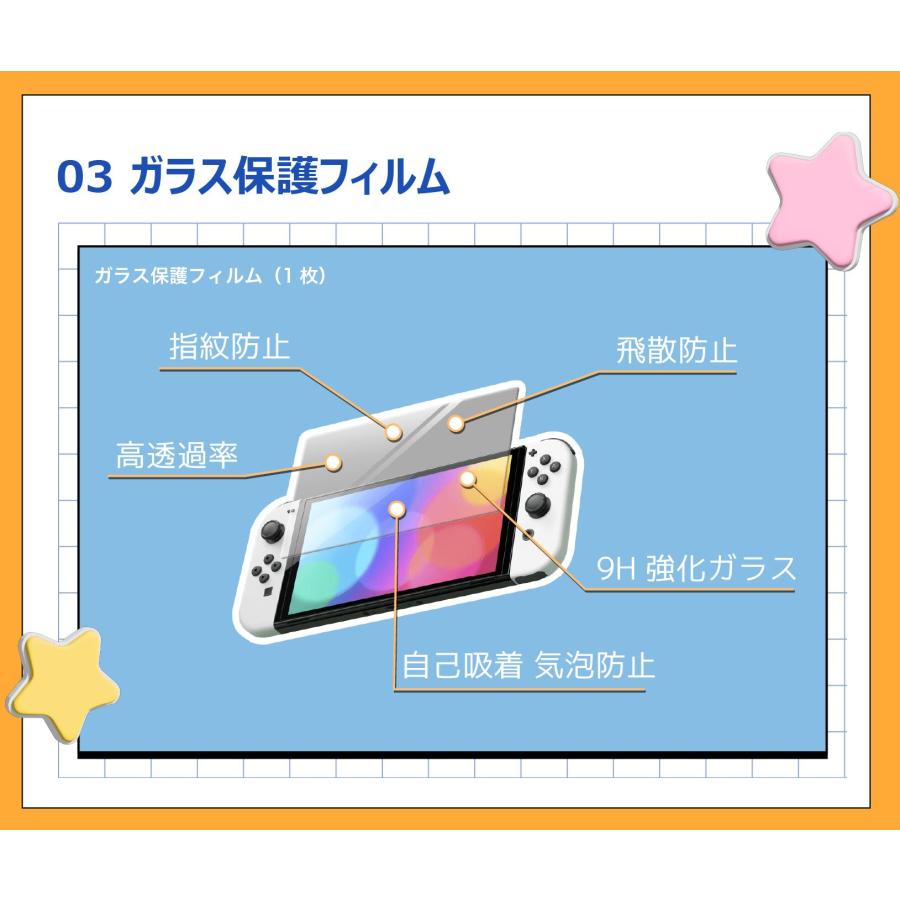 Nintendo Switch 「Nintendo EL 4点セット」スイッチ 本体 セット