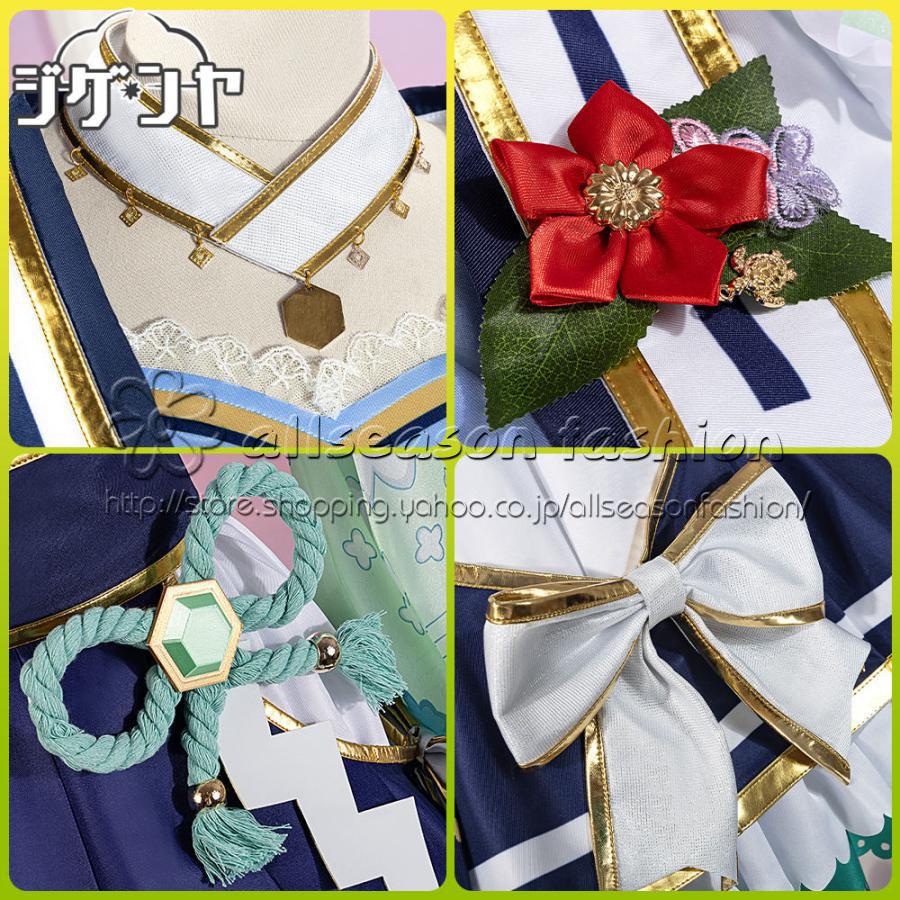 ウマ娘プリティーダービー サトノダイヤモンド 花形・弥栄之翠