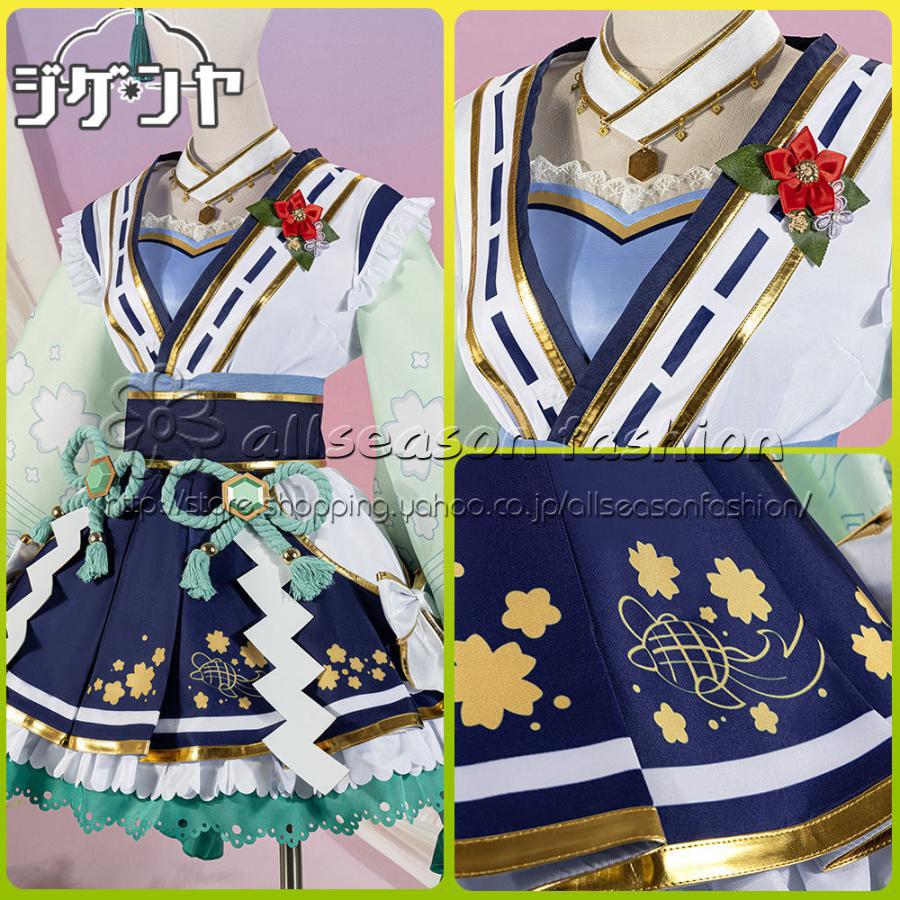 ウマ娘プリティーダービー サトノダイヤモンド 花形・弥栄之翠