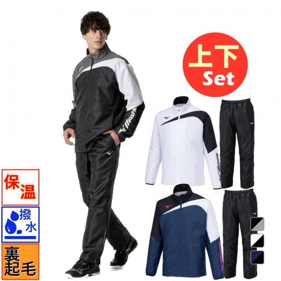 MIZUNO（ミズノ） メンズ レディス テニスウェア 上下セット