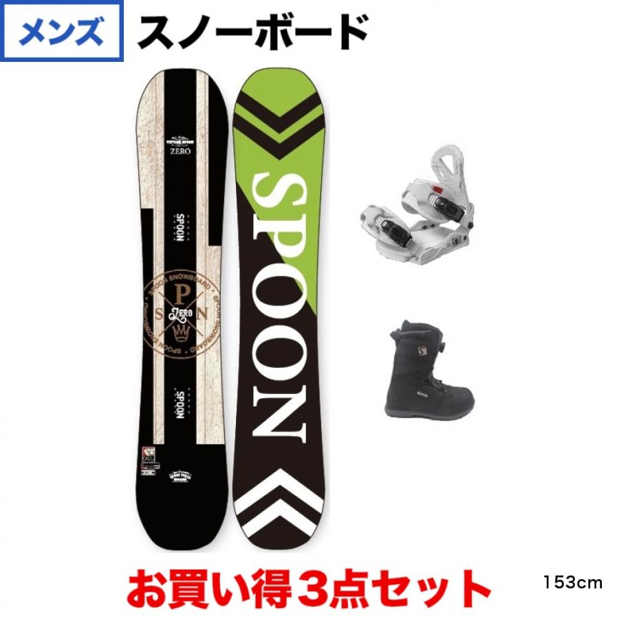 スプーン ZERO ＆ EQUIP BINDING WHITE PRISM TGF BLACK 板＋