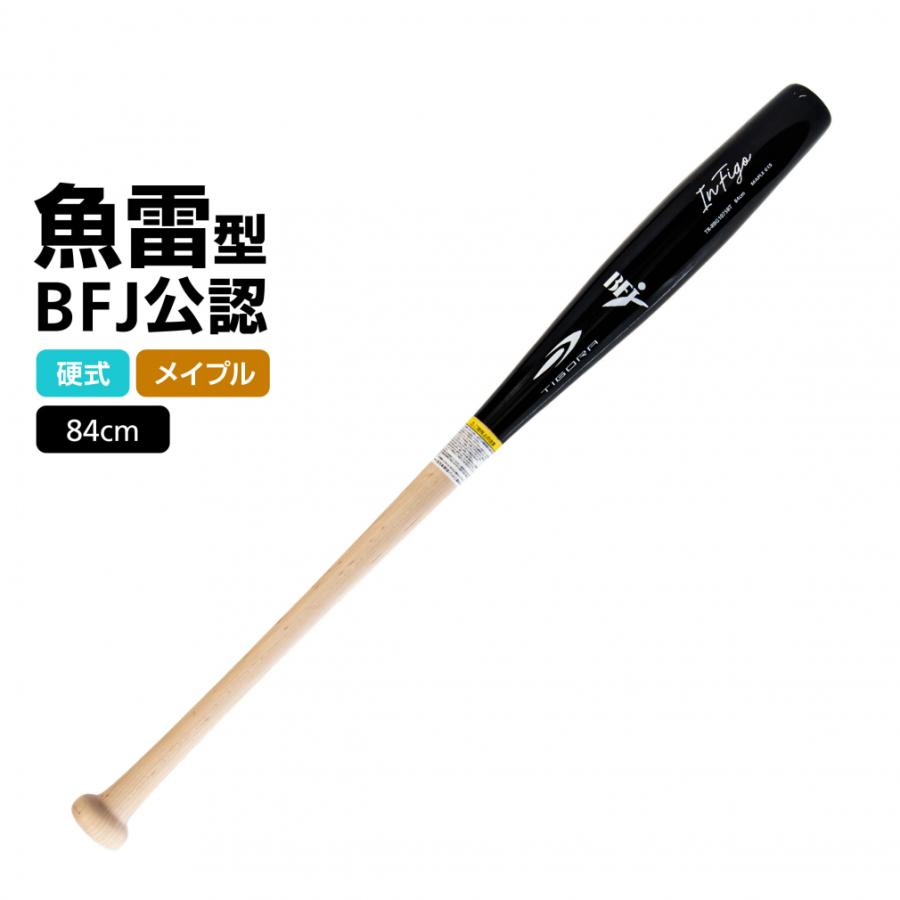 TIGORA（ティゴラ） BFJ公認 魚雷バット 84cm TR-8BG1075BT 硬式用