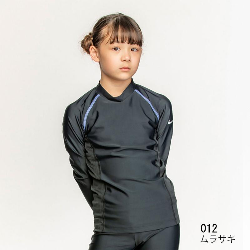 NIKE（ナイキ） ラッシュガード 長袖 キッズ 水着 女の子 ジュニア