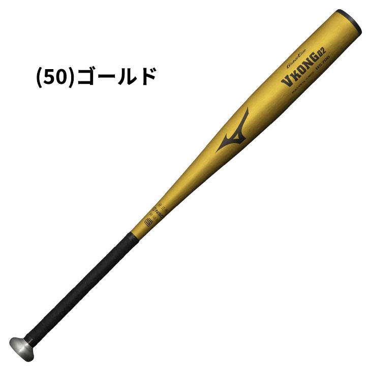 MIZUNO（ミズノ） 野球 硬式用 金属製バット 82cm 83cm 84cm 新基準