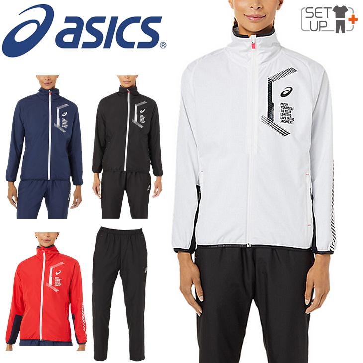 ASICS（アシックス） ウインドブレーカー 裏起毛 上下セット