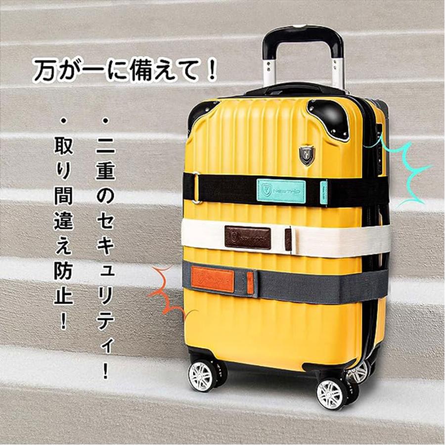 New Trip 【New Trip】スーツケースベルト マジックテープ式 脱着簡単