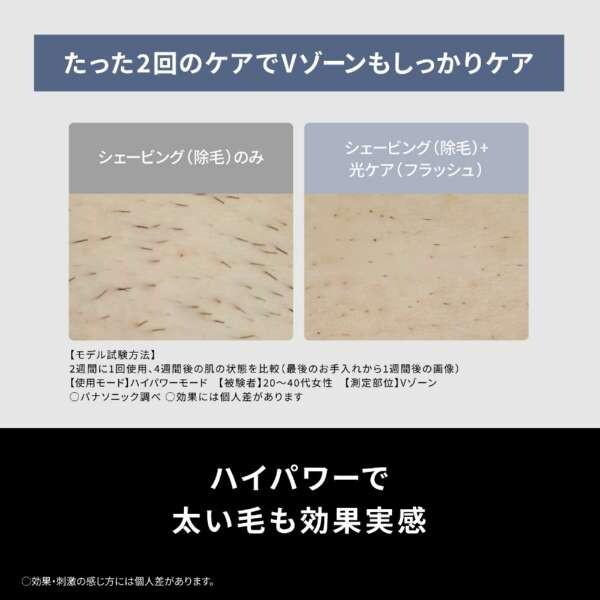 Panasonic（パナソニック） PANASONIC ES-WP9B-H グレー 光エステ