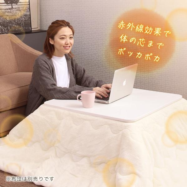 MAXZEN（マクスゼン） こたつ MAXZEN JOT-K070RE-WH ホワイト テーブル