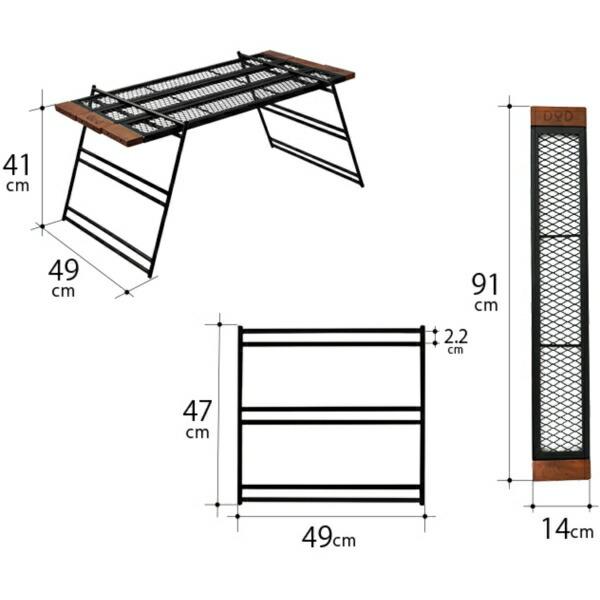 DOD（ディオーオーディー） テーブル テキーラテーブル TB4-746-BK dod