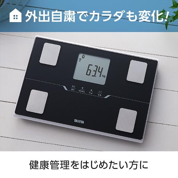 TANITA（タニタ） 体重計 BC-768-BK ブラック 黒 体組成計 薄型 軽い