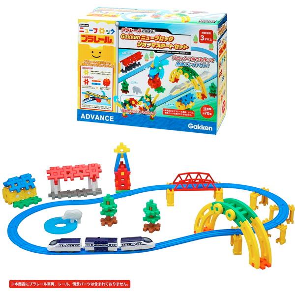 学研ステイフル Gakkenニューブロック ジオラマスタートセット