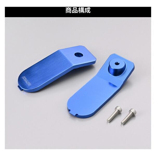 DAYTONA（デイトナ） D48344 エンジンスライダー オプション品