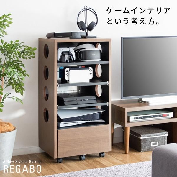 宮武製作所 ゲーム機ラック 収納 ゲーミング おしゃれ かっこいい