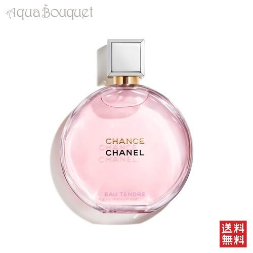 CHANEL（シャネル） チャンス オー タンドゥル オードゥパルファム