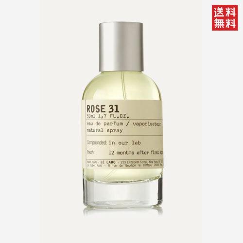 LE LABO（ルラボ） ル ラボ ローズ 31 オードパルファム 50ml LE