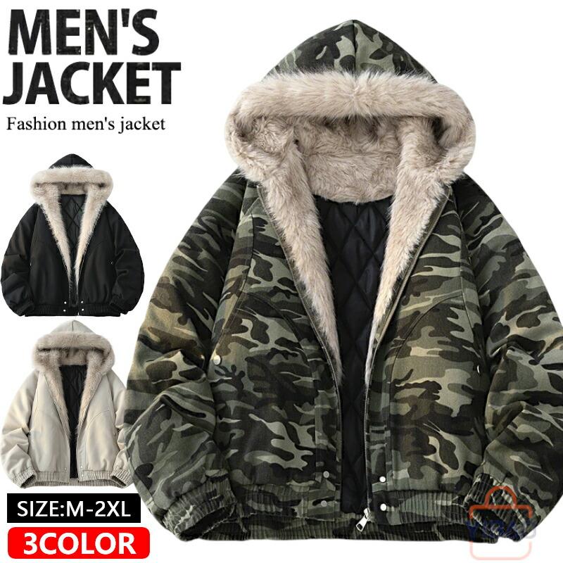 中綿ジャケット メンズ ブルゾン アウター ファーフード 厚手