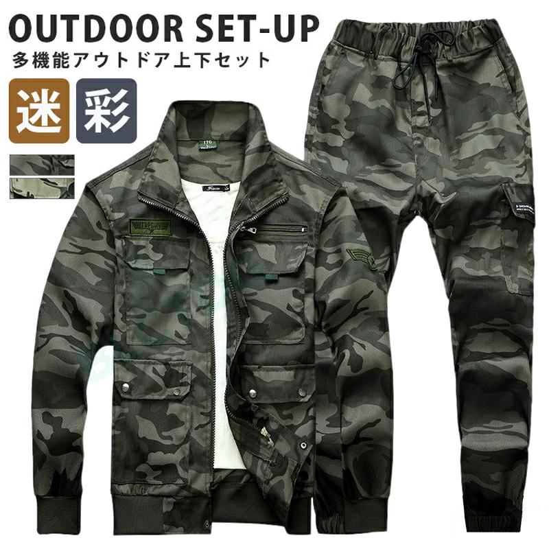 迷彩服 セットアップ メンズ 上下セット 作業服 迷彩柄 カーゴパンツ