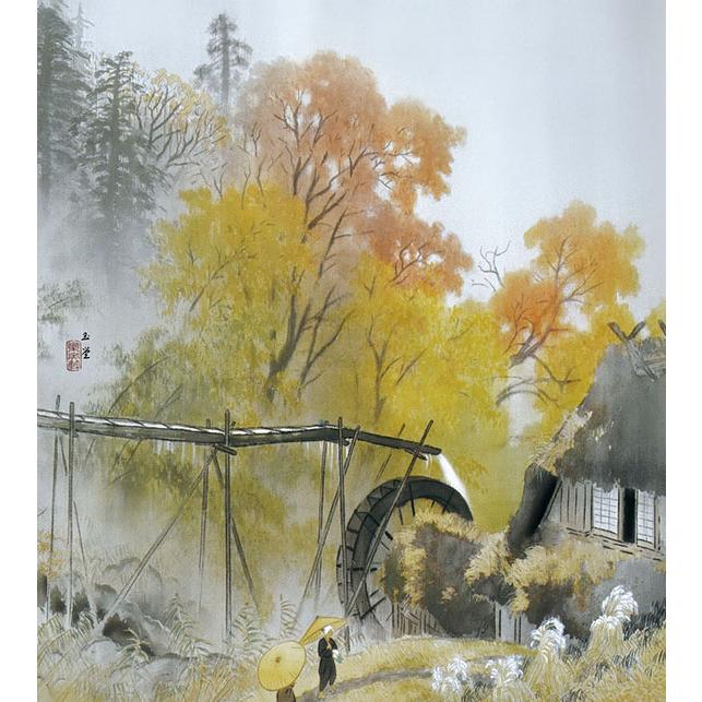 絵画 川合玉堂 （かわいぎょくどう） 彩雨（ さいう ） 日本画 名画