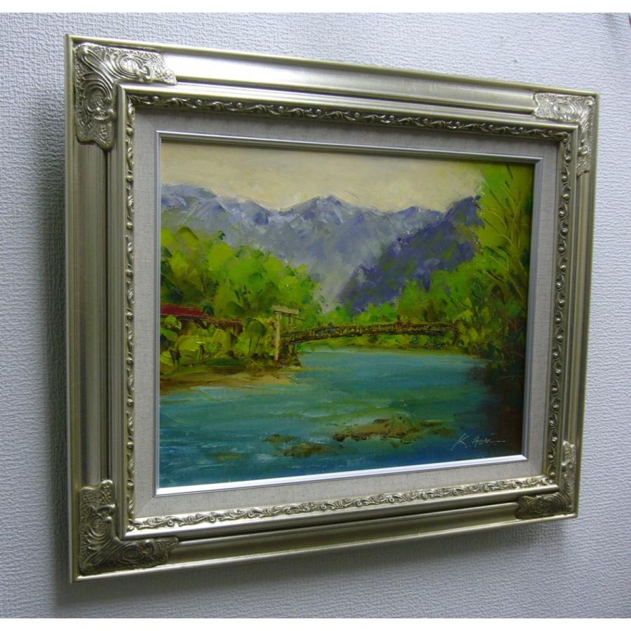 絵画 油絵 青木今陽 肉筆油絵 風景画 上高地 F6 送料無料 : アート