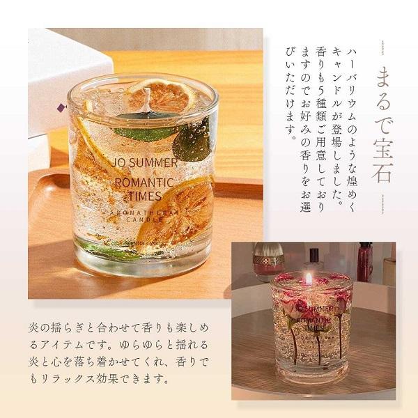 アロマキャンドル 本物の花 金箔 全5種類 ソイワックス アロマ