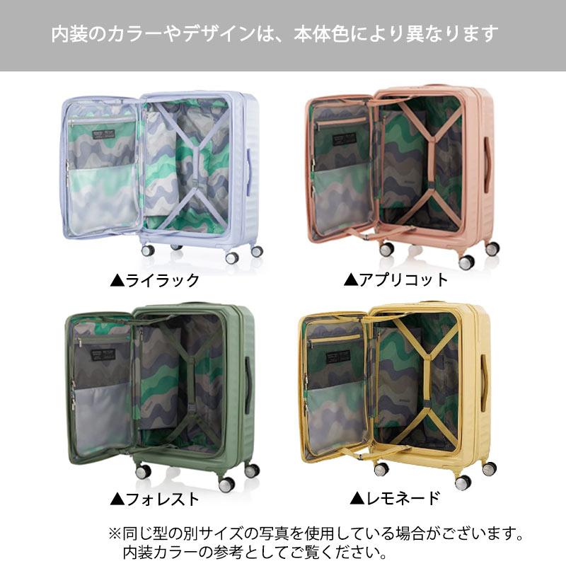 AMERICAN TOURISTER（アメリカンツーリスター） スーツケース フロン