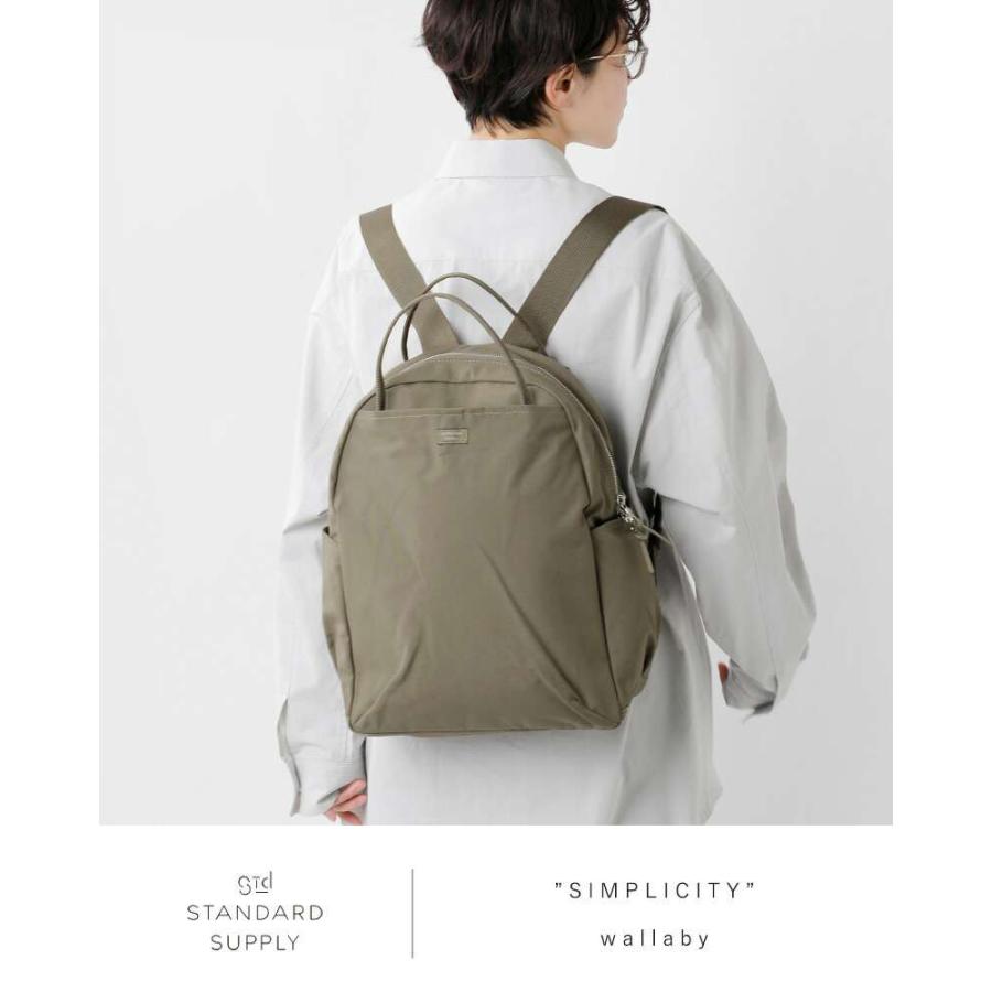 STANDARD SUPPLY（スタンダードサプライ） リュック デイパック