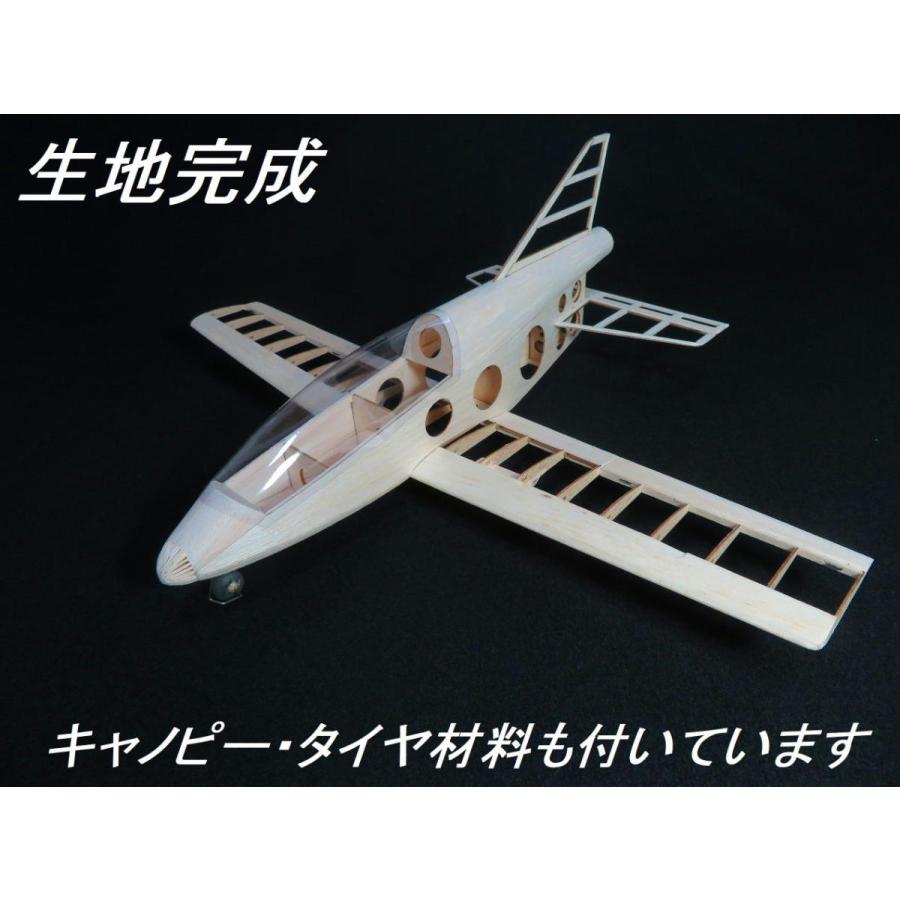 航空法規制外】「BD−5」重量66g 翼長474mm ミニ機 リブ レーザー