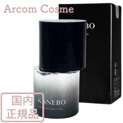 Kanebo（カネボウ） フュージョニングソリューション（美容液）60mL