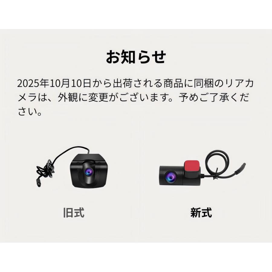 PORMIDO ドライブレコーダー 純正ミラー交換 55FPS+60FPS 爆光液晶