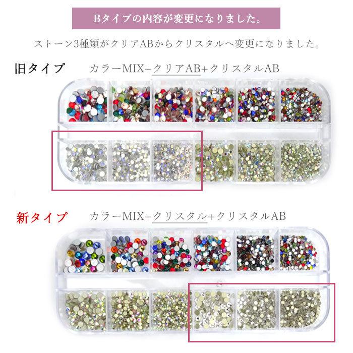 高品質 ガラスストーン アソート セット スワロフスキー の代用に