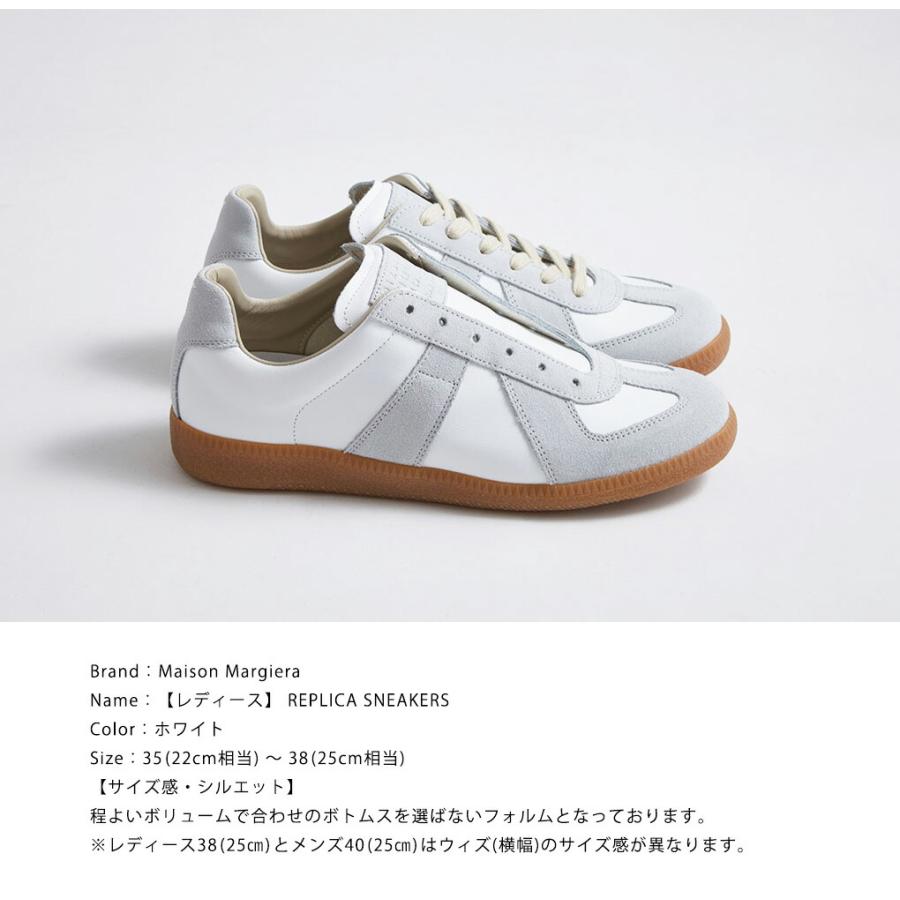 Maison Margiela（メゾンマルジェラ） Maison Margiela / メゾン