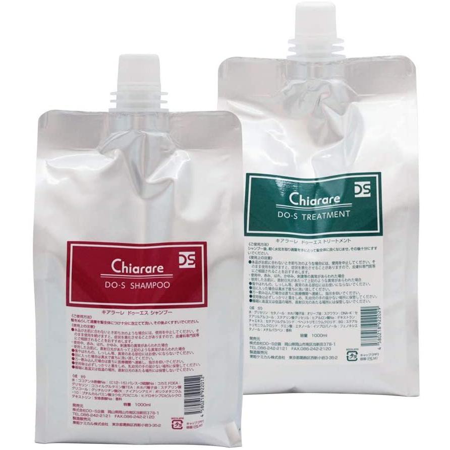 送料無料 キアラーレDO-S デューエス シャンプー 1000ml