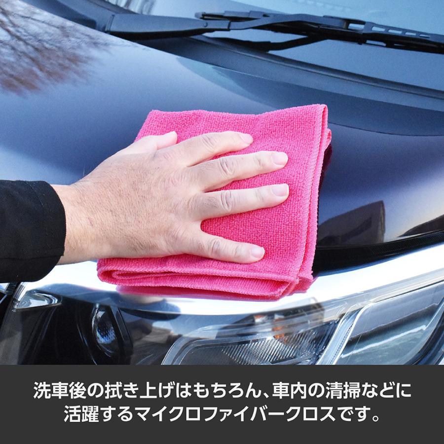 アストロプロダクツ（ASTROPRODUCTS） 洗車用 マイクロファイバー