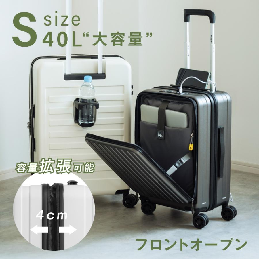 スーツケース フロントオープン 機内持ち込み Sサイズ 40L 収納