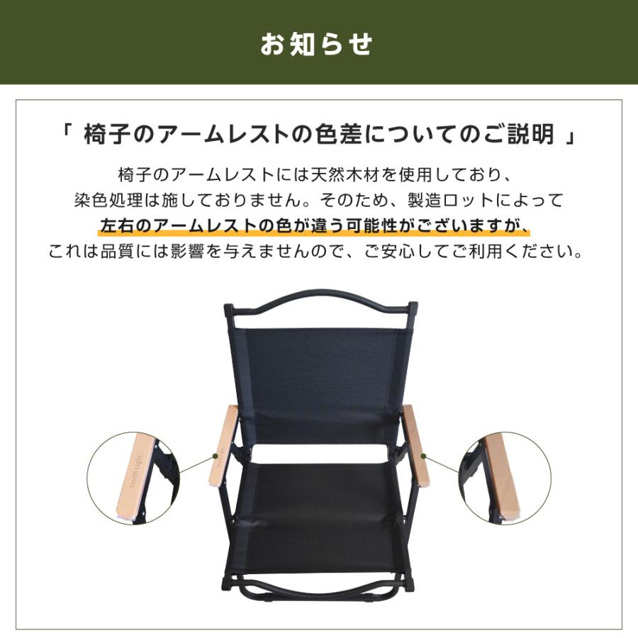 アウトドアチェア 折りたたみ椅子 木目 キャンプ イス 背もたれ付